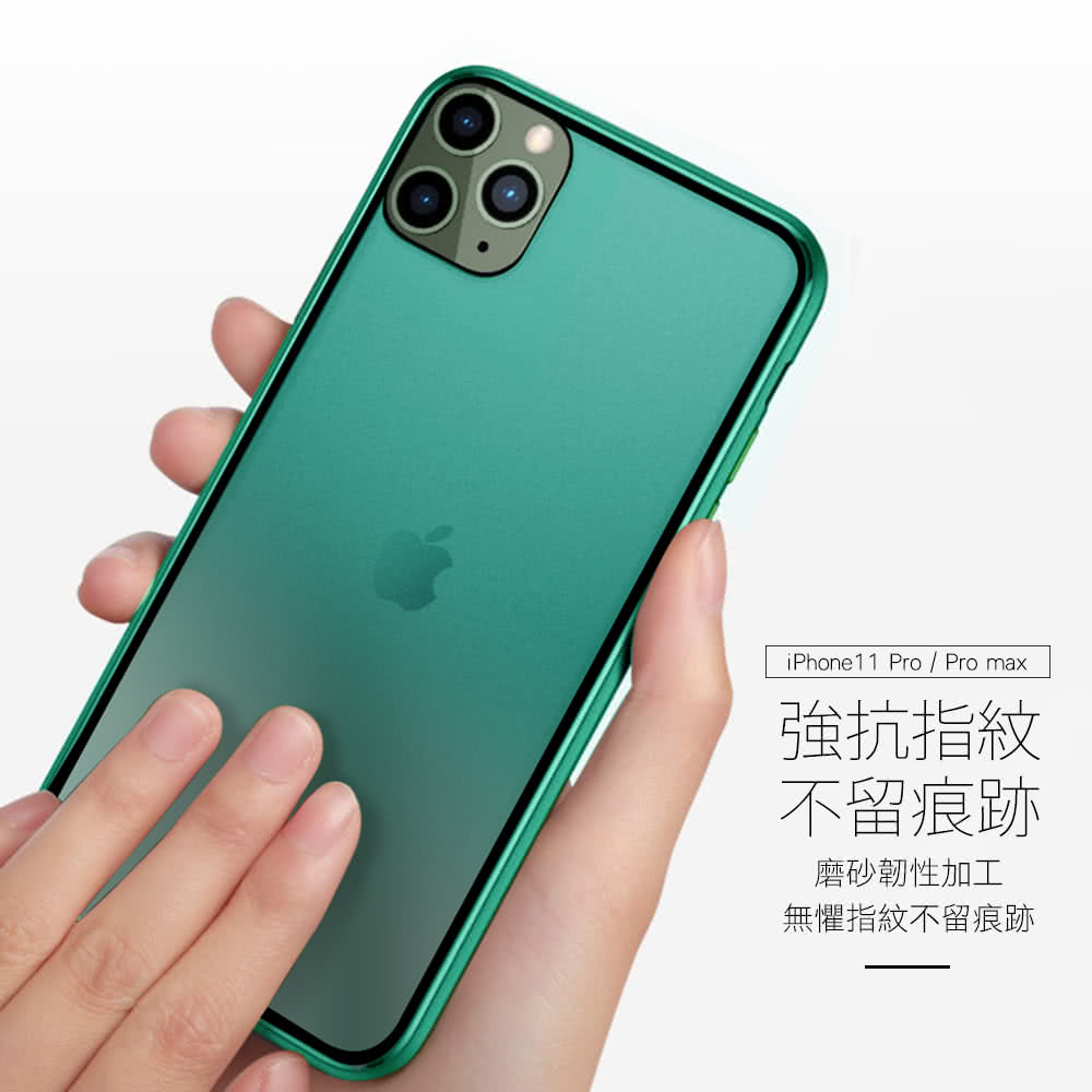 Iphone 11 Pro Max 手機殼漸變磨砂保護套款 11promax手機殼 Momo購物網