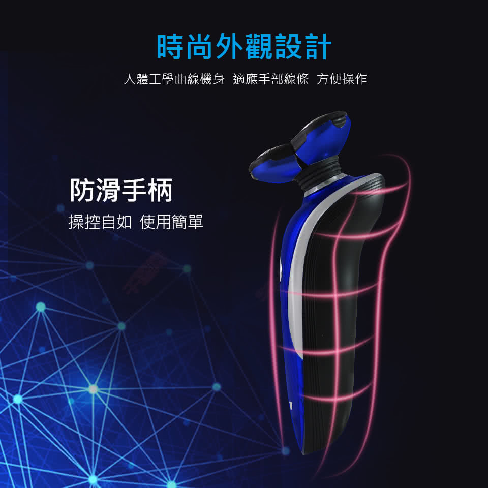 時尚外觀設計 人體工學曲線機身 適應手部線條 方便操作 防滑手柄 操控自如 使用簡單 