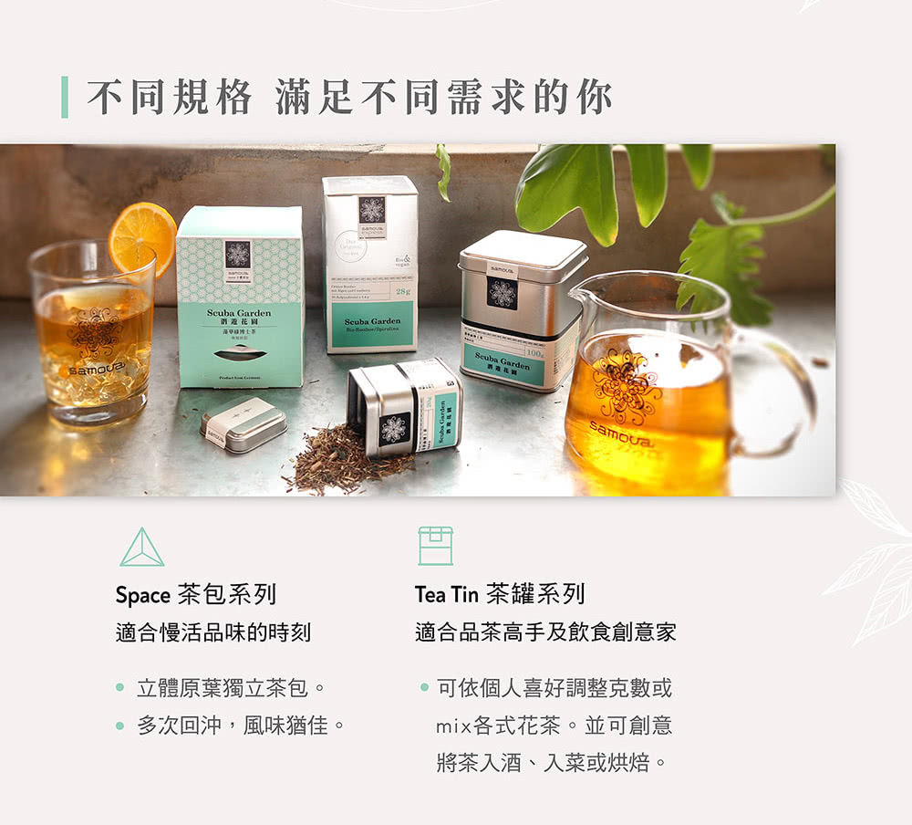 不同規格 滿足不同需求的你