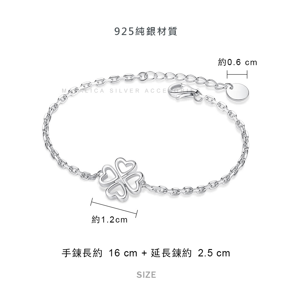 925純銀材質 約1.2cm 約0.6 cm 手鍊長約 16 cm  延長鍊約 2.5 cm 