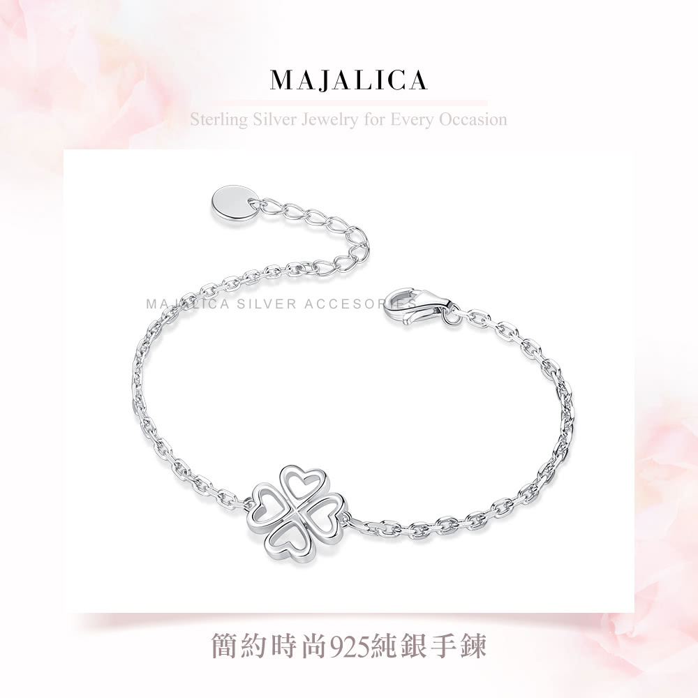 簡約時尚925純銀手鍊 