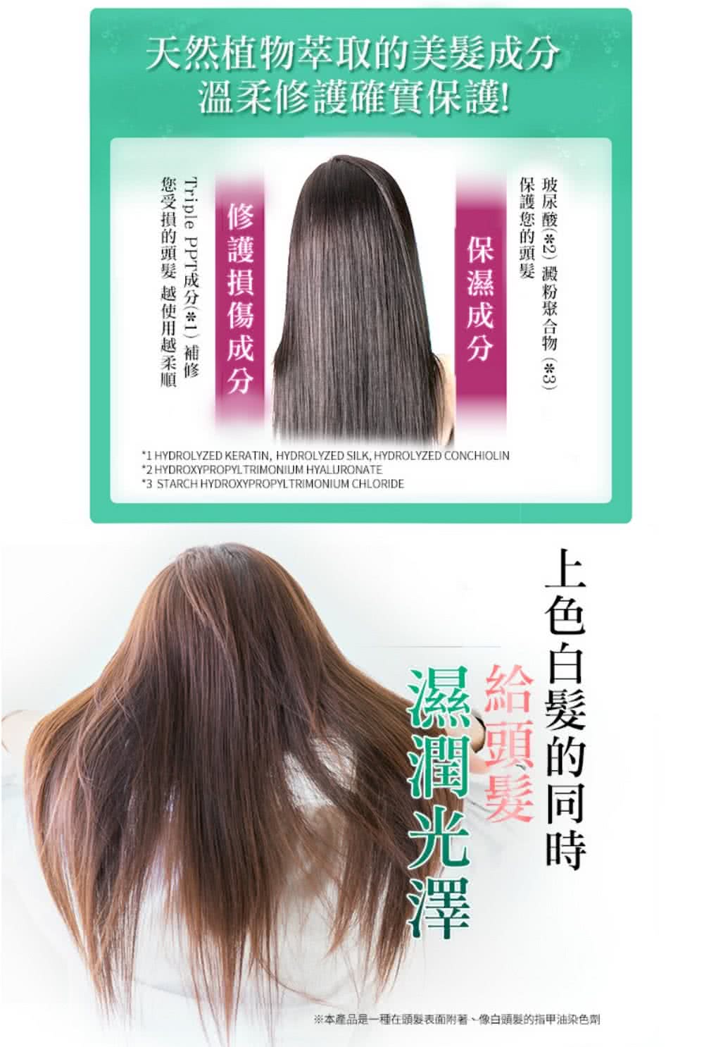 Sastty 利尻昆布白髮專用泡沫染髮露 黑色 褐色 咖啡色500ml 染髮x潔淨髮絲x護髮 Momo購物網