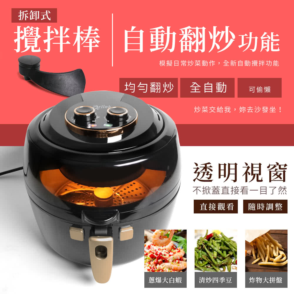 Arlink EC-990 - 詳情3