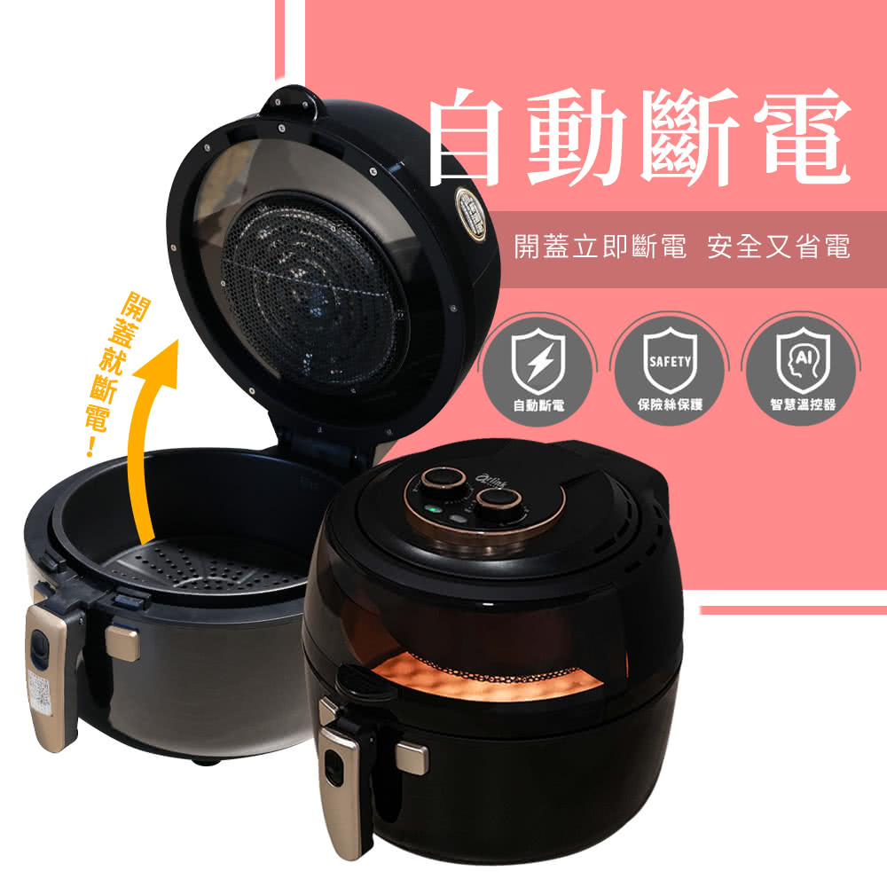 Arlink EC-990 - 詳情11