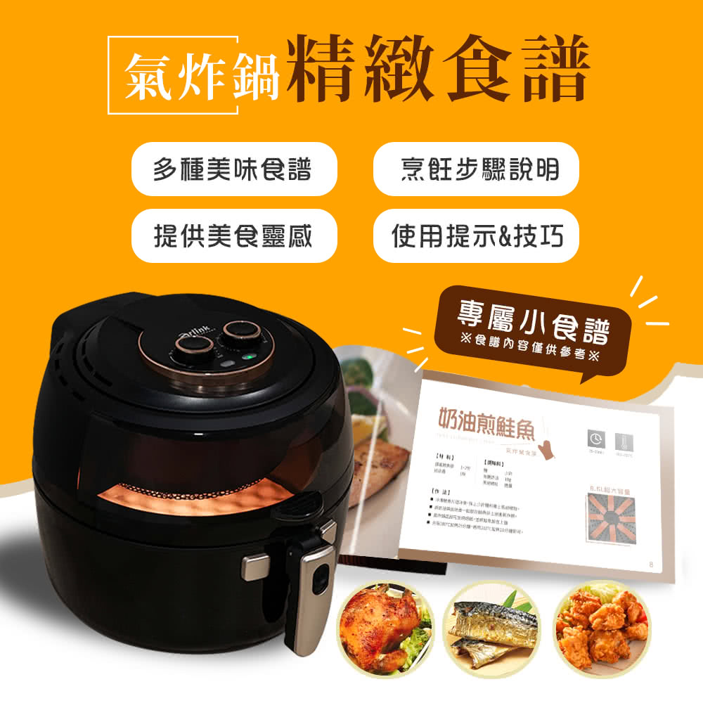 Arlink EC-990 - 詳情13