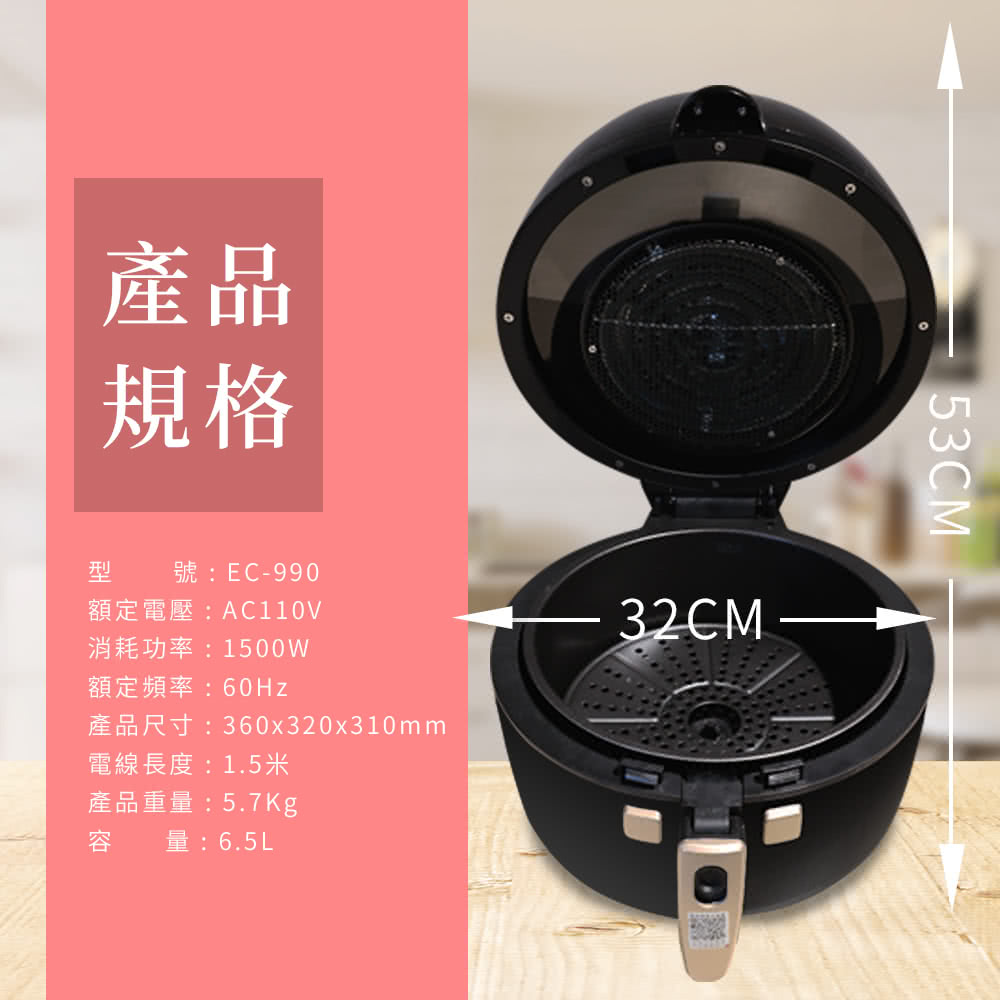 Arlink EC-990 - 詳情15