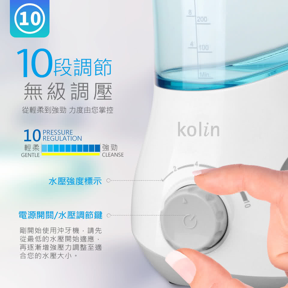 Kolin 歌林 家用型高效能沖牙機ktb Jb187 沖牙器 洗牙器 潔牙機 噴牙機 牙線機 沖齒機 刷牙機 Momo購物網