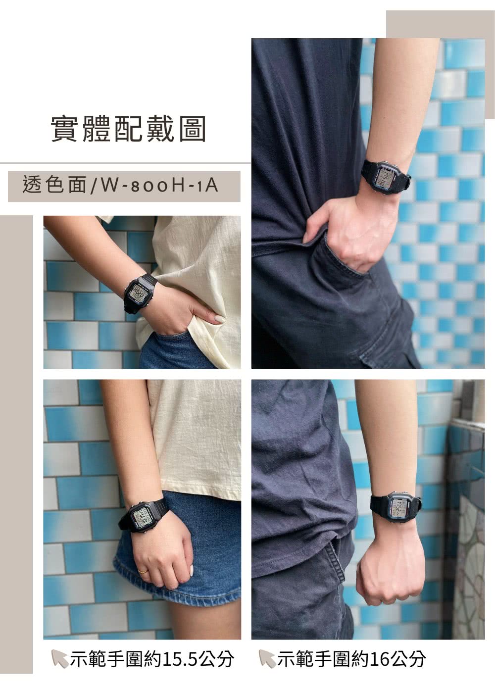 å¯¦é«éæ´å éè²é¢W800H1A ç¤ºç¯æåç´15.5å¬å ç¤ºç¯æåç´16å¬å 
