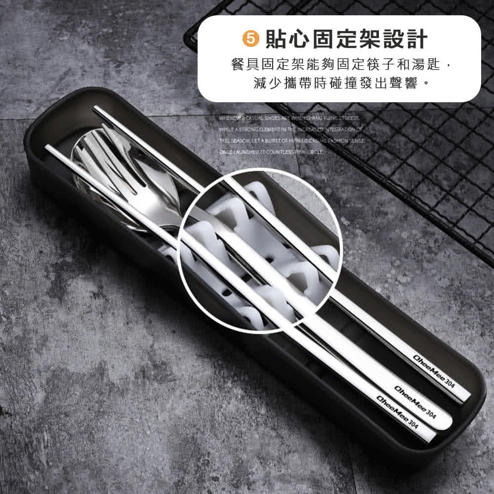 餐具固定架能夠固定筷子和湯匙, 減少攜帶時碰撞發出聲響。 6貼心固定架設計 