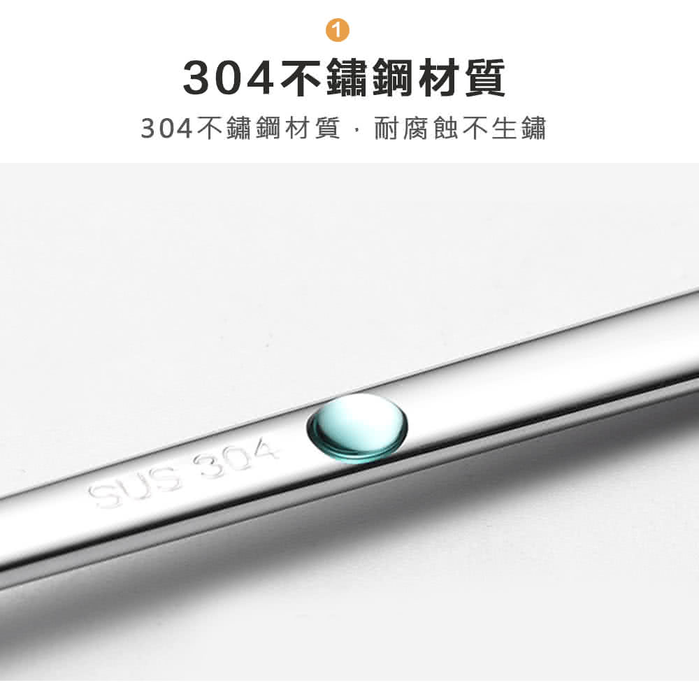 304不鏽鋼材質 304不鏽鋼材質,耐腐蝕不生鏽 