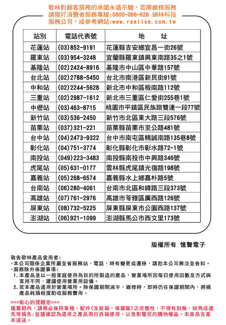 KOLIN歌林 BW-7S03 - 詳情2