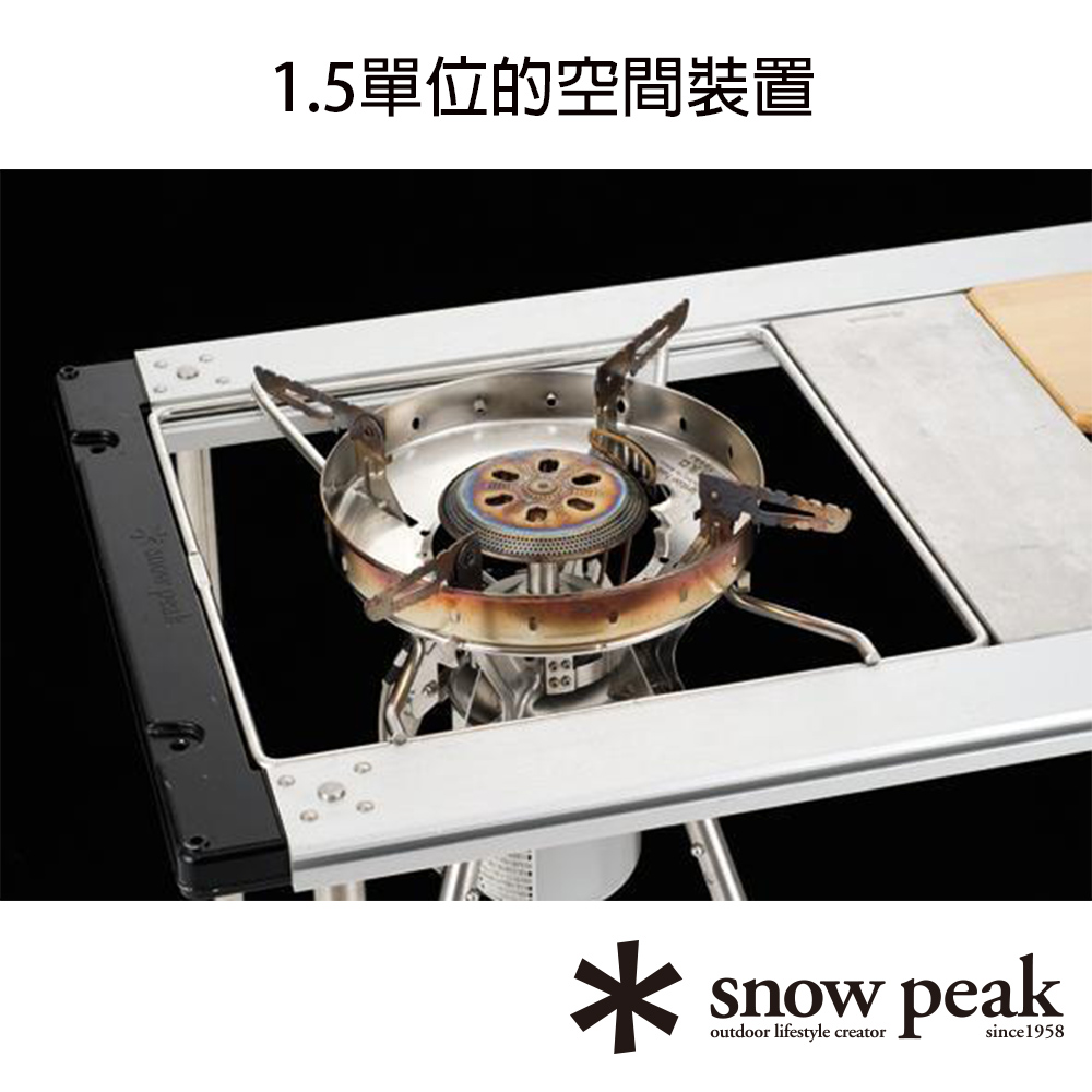 Snow Peak 雪峰igt剛炎專用結合架 Gp 040 Momo購物網
