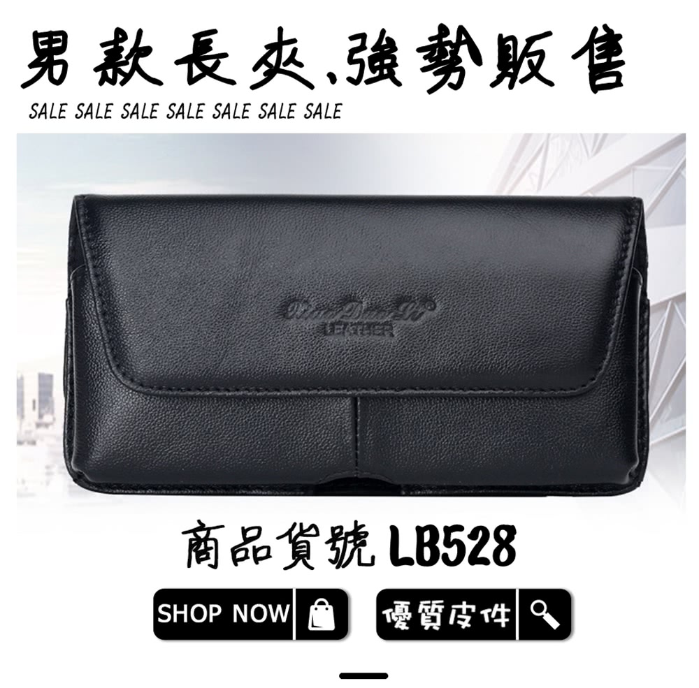 ç·æ¬¾é·å¤¾å¼·å¢è²©å® å¦æ ååè²¨è LB528 SHOP NOW ååªè³ªç®ä»¶9 