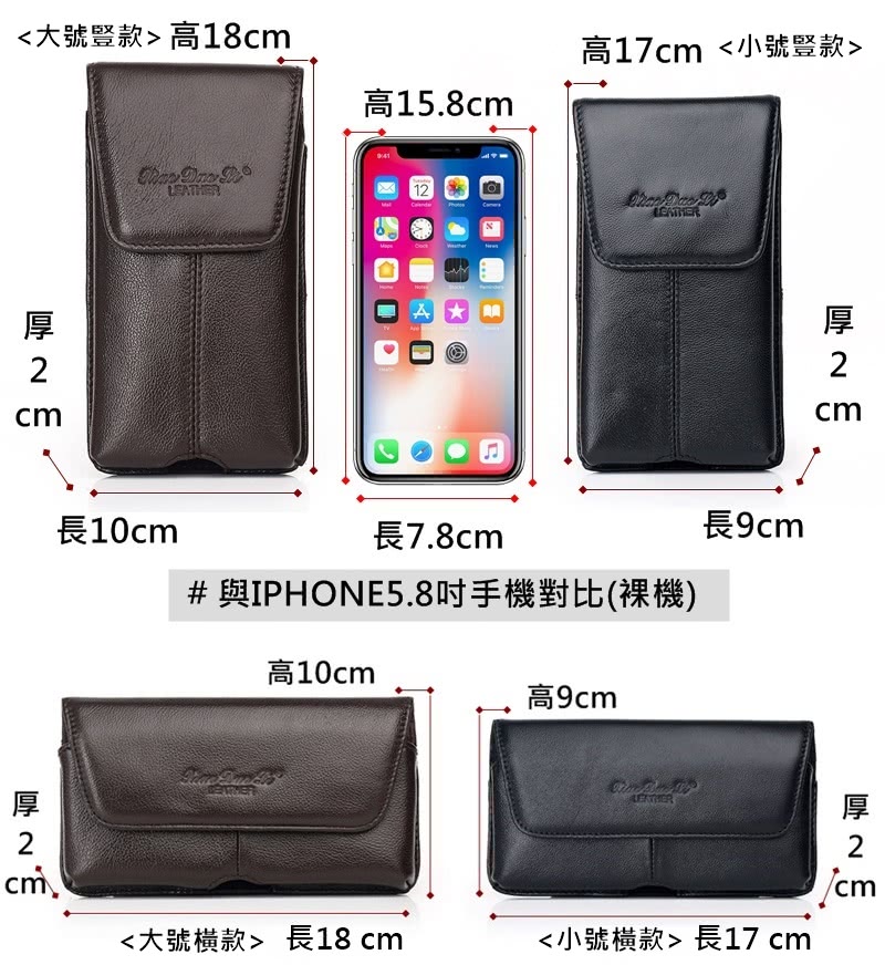 èIPHONE5.8åææ©å°æ¯è£¸æ©