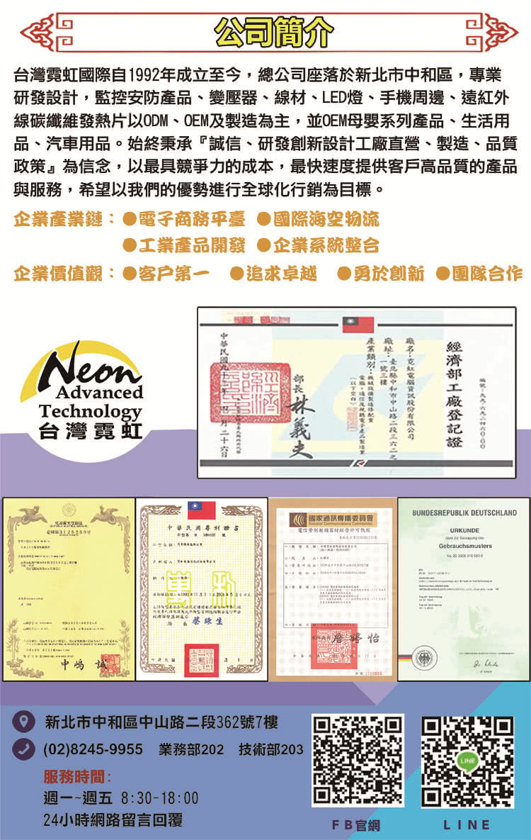 台灣霓虹 燙金福字春聯貼帶背膠34cm 迎春接福 新年裝飾壁貼 Momo購物網 台灣霓虹 燙金福字春聯貼帶背膠34cm 迎春接福 新年裝飾壁貼 Momo購物網