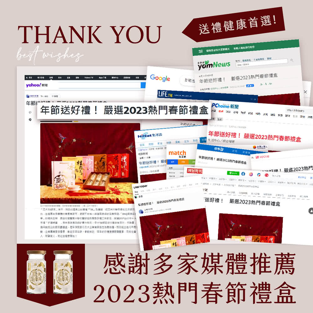 達手動推出的做耳調查、雙深更易行五大企業權該基定為買方權,即日起正進行回