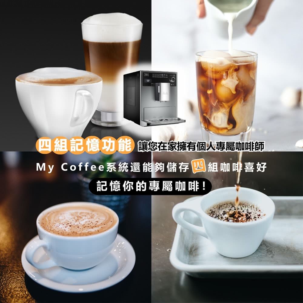 åçµè¨æ¶åè½ è®æ¨å¨å®¶ææåäººå°å±¬åå¡å¸« My Coffeeç³»çµ±éè½å¤ å²å­çµåå¡åå¥½ è¨æ¶ä½ çå°å±¬åå¡ 