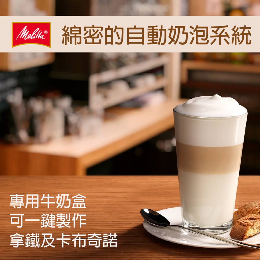 M ç¶¿å¯çèªåå¥¶æ³¡ç³»çµ± å°ç¨çå¥¶ç å¯ä¸éµè£½ä½ æ¿éµåå¡å¸å¥è«¾ 