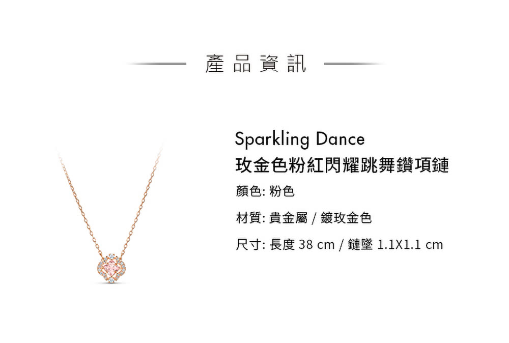 ç¢åè³è¨ ç«éè²ç²ç´éèè·³èé½é é é¡è²ç²è² æè³ªè²´éå±¬éç«éè² å°ºå¯¸é·åº¦38 cm éå¢1.1X1.1 cm 