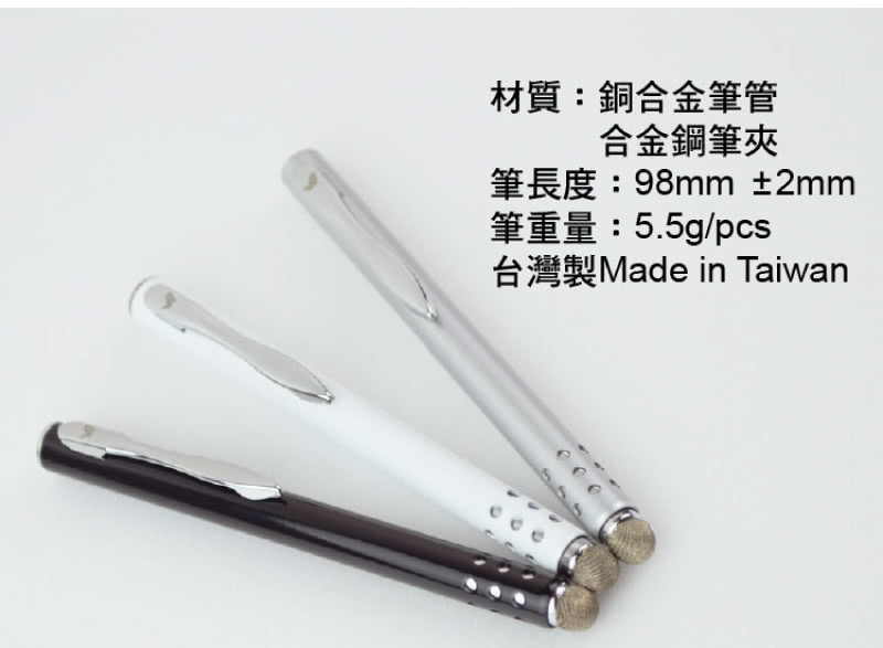 æè³ªéåéç­ç®¡ åéé¼ç­å¤¾ ç­é·åº¦98mm 2mm ç­éé5.5gpcs å°ç£è£½Made in Taiwan 