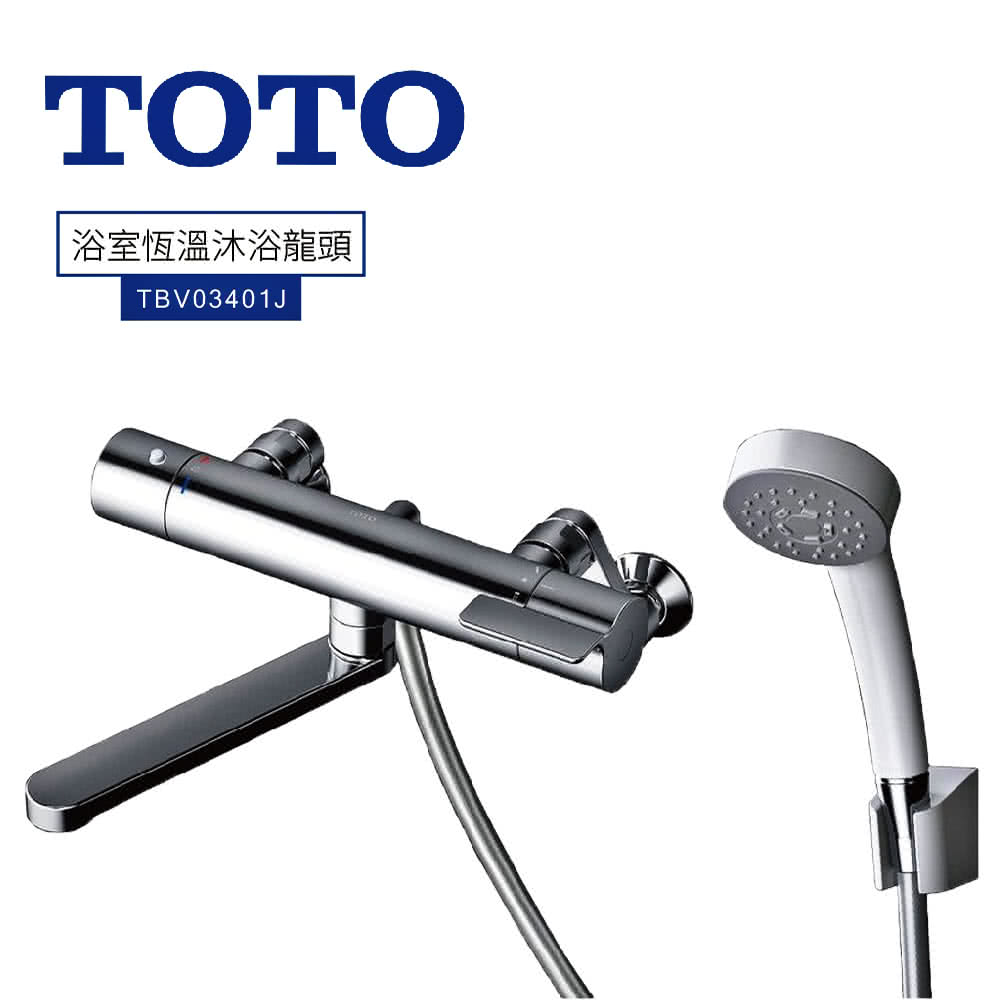 Toto 日本原裝toto溫控淋浴龍頭 Tbvj 平行輸入 推薦 監視器 餐具 鍋具 痞客邦 Toto 日本原裝toto溫控淋浴龍頭 Tbvj 平行輸入 推薦 監視器 餐具 鍋具 痞客邦