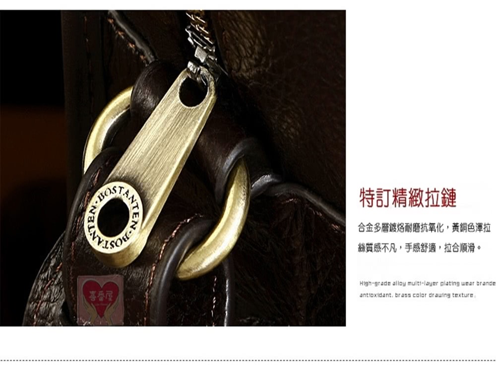特訂精緻拉鏈 合金多層鍍烙耐磨抗氧化,黃銅色澤拉 絲質感不凡,手感舒適,拉合順滑。 