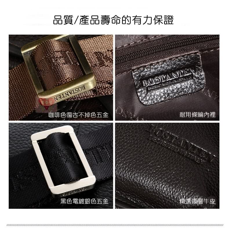 品質產品壽命的有力保證 咖啡色復古不掉色五金 黑色電鍍銀色五金 耐用條 內裡 精選頭層牛皮 