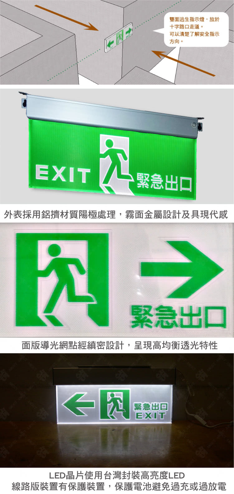 A Ning 3 1避難方向指示燈 壁掛式雙面雙向款 Led投光式 C級 居家安全 Cns Iso消防認可 Momo購物網 A Ning 3 1避難方向指示燈 壁掛式雙面雙向款 Led投光式 C級 居家安全 Cns Iso消防認可 Momo購物網