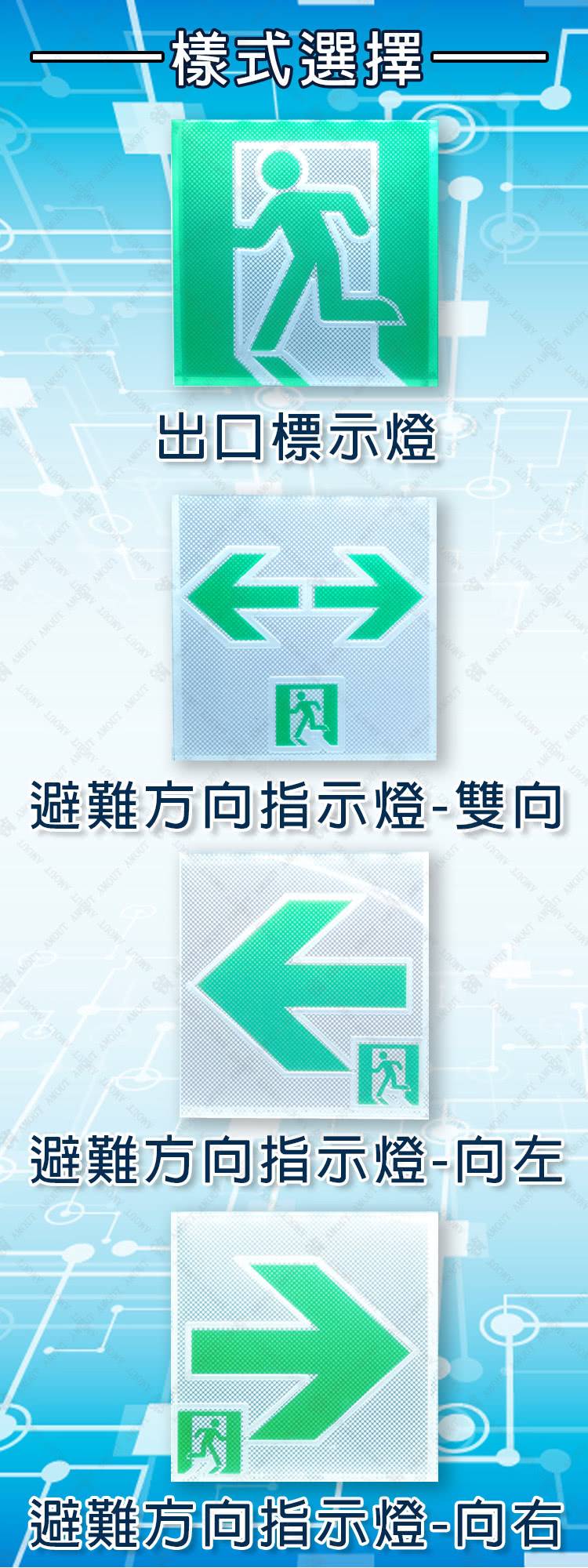 A Ning 1 1避難方向指示燈 壁掛式單面出口款 Led投光式 C級 居家安全 Cns Iso消防認可 Momo購物網