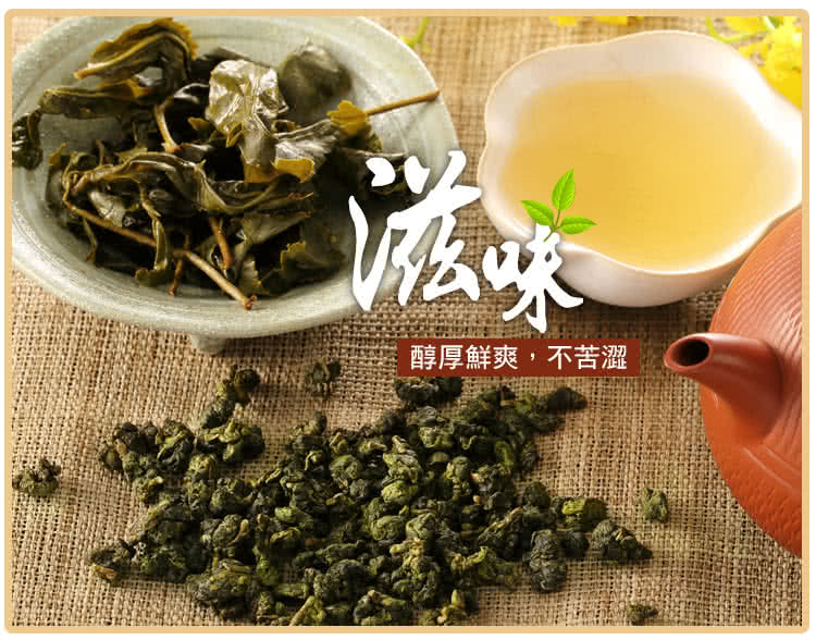 滋味 醇厚鮮爽,不苦澀 