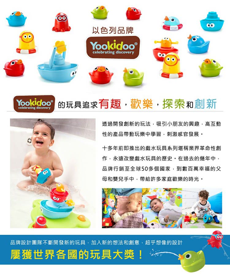 品牌設計團隊不斷開發新的玩具,加入新的想法和創意,超乎想像的設計