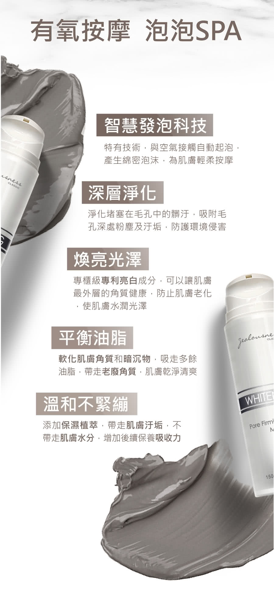 Jealousness 婕洛妮絲 灰熊厲害瞬白泡泡面膜150g 2入 Momo購物網 Jealousness 婕洛妮絲 灰熊厲害瞬白泡泡面膜150g 2入 Momo購物網