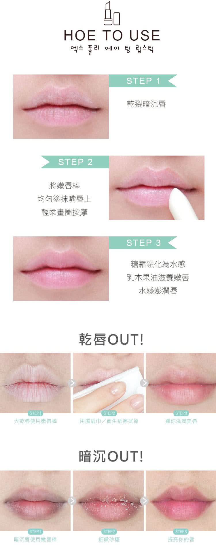 Mkup 美咖 糖霜滋潤嫩唇棒4入組 糖霜滋潤嫩唇棒 潤唇 Momo購物網