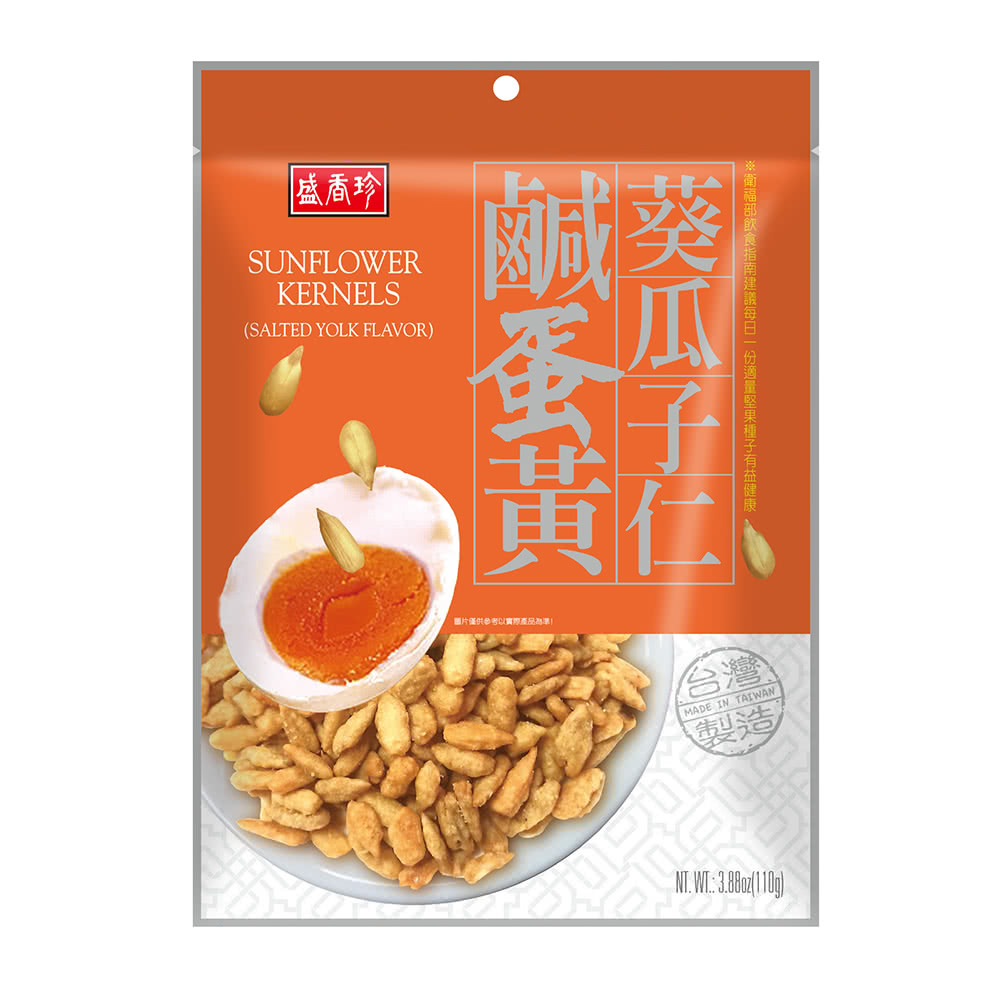盛香珍 鹹蛋黃葵瓜子仁110g 全新口味獨家配方 Momo購物網