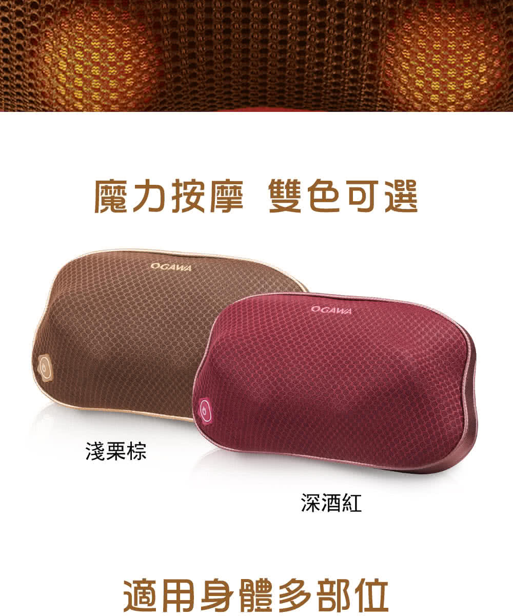 OGAWA OG-2110 - 詳情7