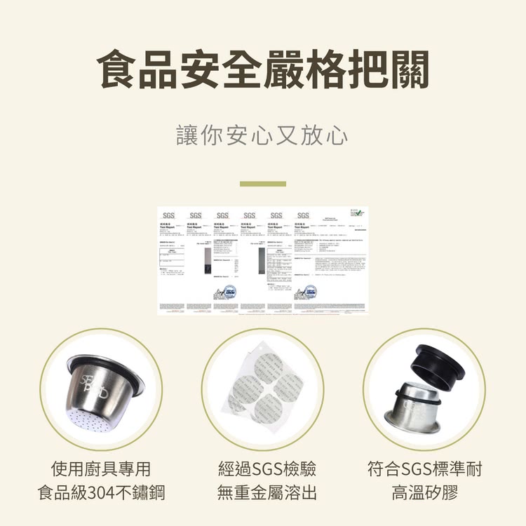 食品級304不鏽鋼