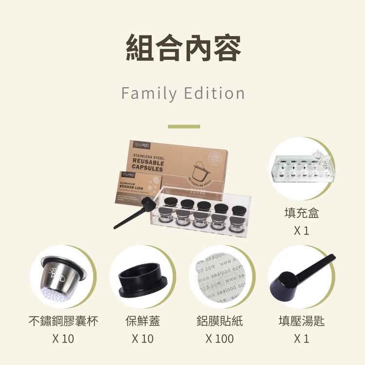 不鏽鋼膠囊杯