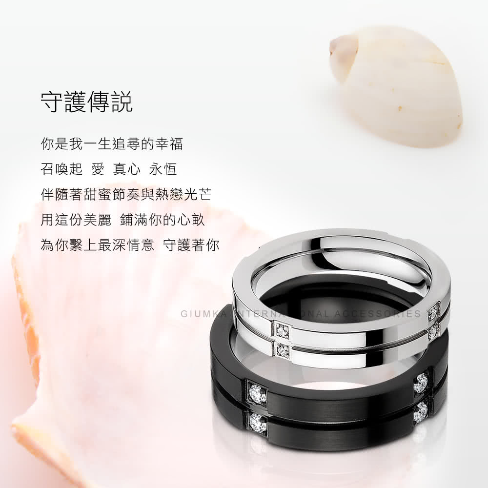為你繫上最深情意 守護著你