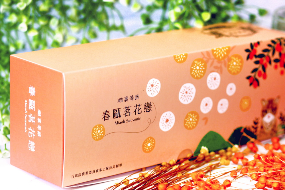 貓裏等路 春甌茗花戀 行政院農業委員會水土保持局輔導 輸真等路 春歐茗花樣 