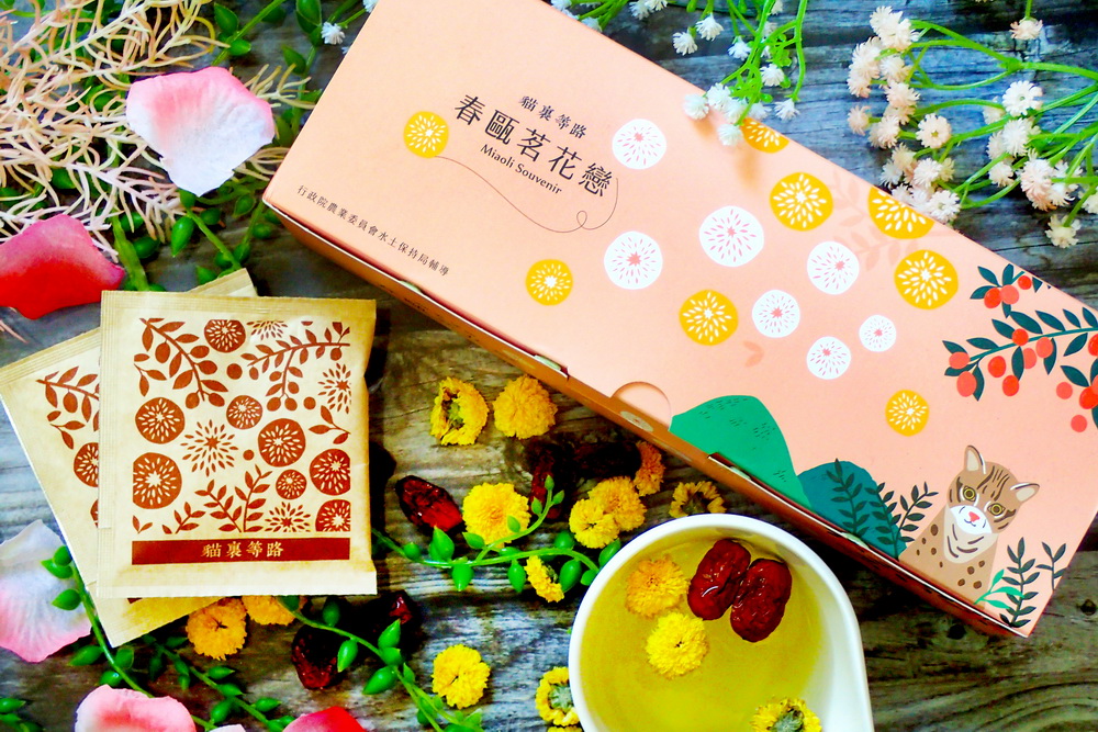 貓裏等路 春甌茗花戀 行政院農業委員會水土保持局輔導 貓裏等路 