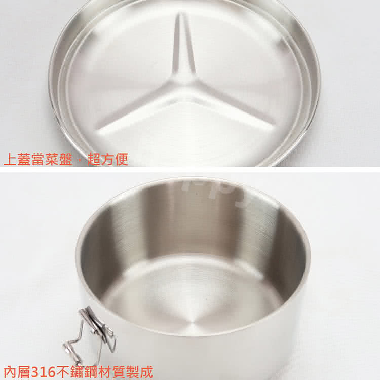 上蓋當菜盤超方便 內層316不鏽鋼材質製成 