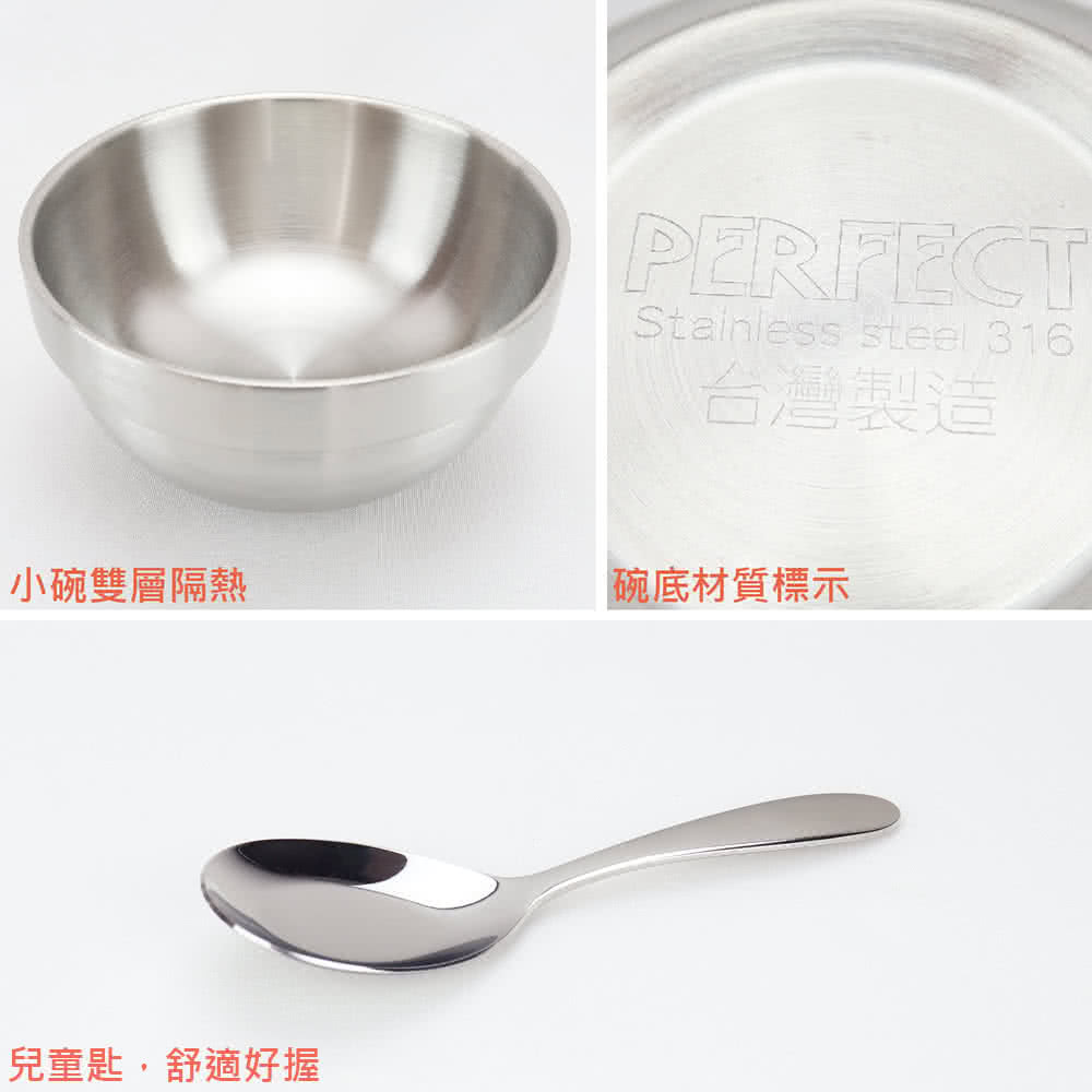 台灣製造 小碗雙層隔熱 碗底材質標示 兒童匙,舒適好握 