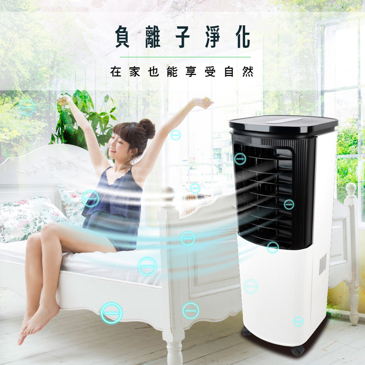 負離子淨化 在家也能享受自然 