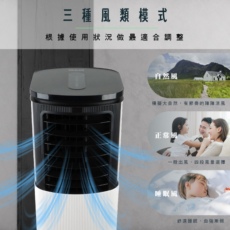 模擬大自然,有節奏的陣陣涼風