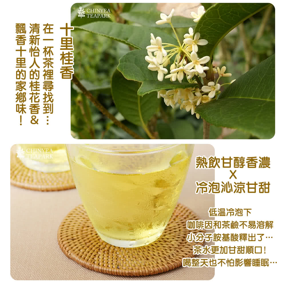 咖啡因和茶鹼不易溶解