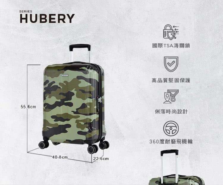 國際TSA海關鎖 高品質堅固保護 俐落時尚設計 360度耐磨飛機輪 