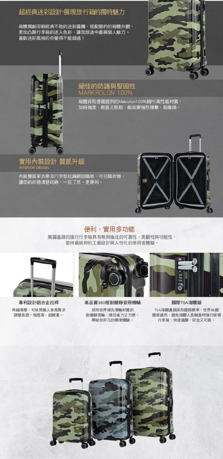 箱體採用德國提供的Makrolon1 00%純PC高性能材質,