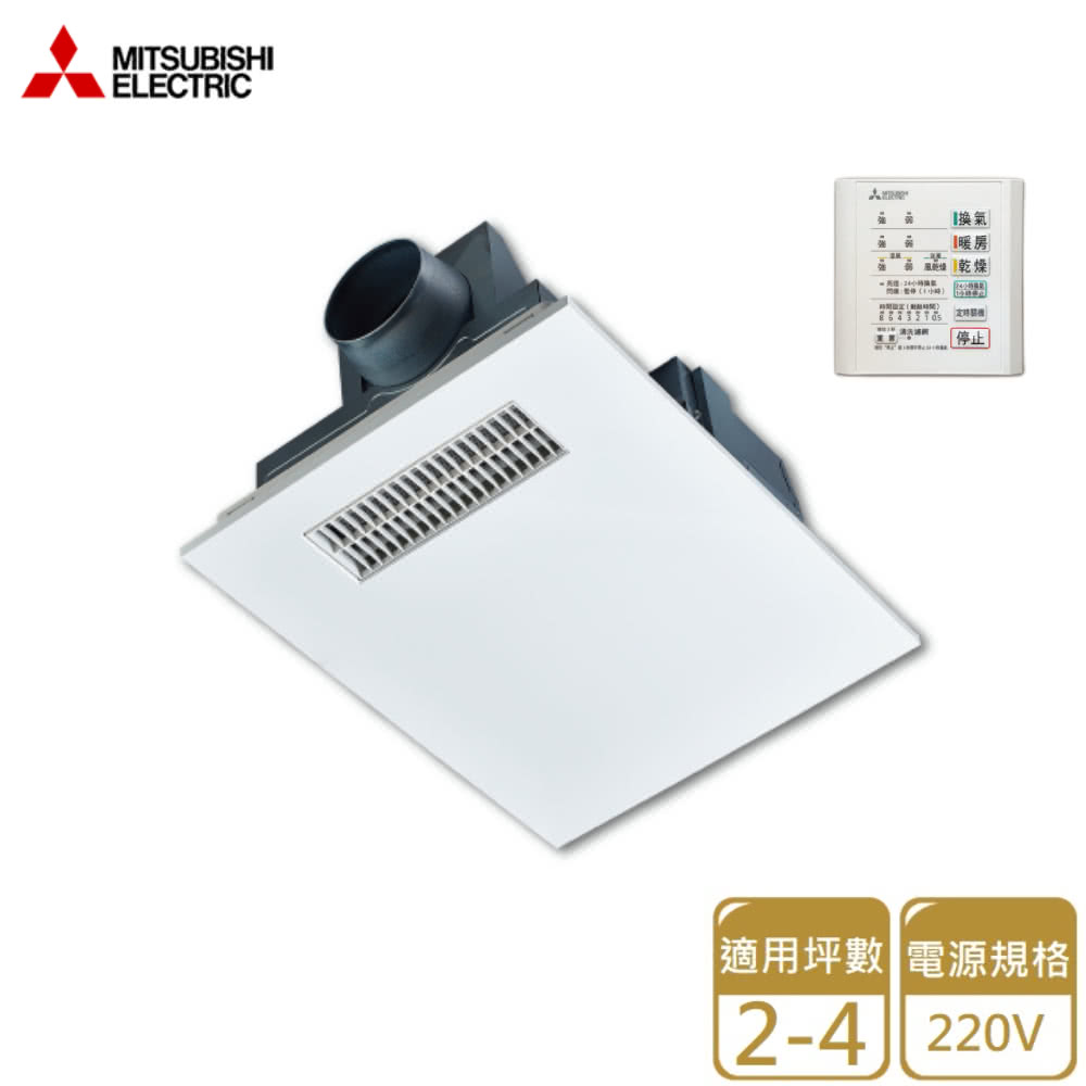 換氣 暖房 風花 乾燥 停止 適用坪數 電源規格