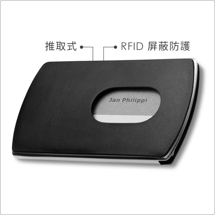 æ¨åå¼ã RFID å±è½é²è­· 