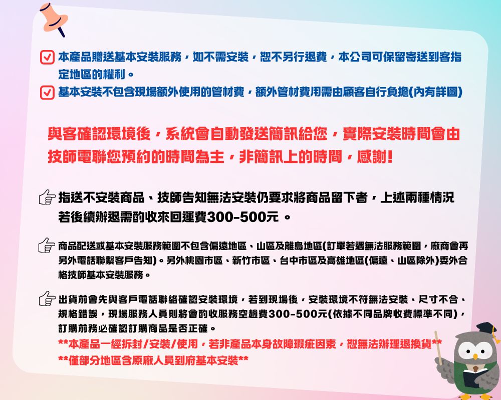 HCG和成 GH-1688 - 詳情2